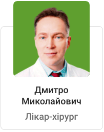 дім старих людей у хмельницькому