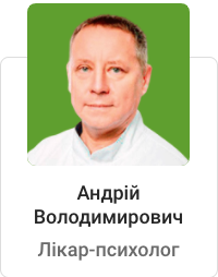 Пансіонат для літніх людей Хмельницький